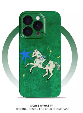 DZ木年沛适用2026新年款苹果17promax手机壳新款创意马年iPhone16白马星河15Pro防摔14绿色13高级12本命年11