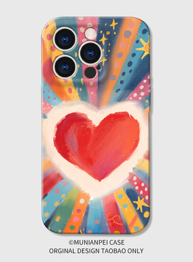 DZ适用小米17Pro手机壳新款高级感15ultra全包防摔套14菲林k90彩虹红色爱心note14小众13硅胶红米k70卡通简约