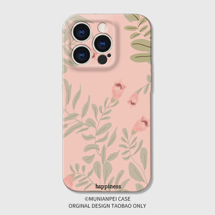 iPhone15菲林殼14plus中式 DZ適用蘋果16promax手機(jī)殼新款 粉色花朵13pro全包12防摔11高級(jí)感x簡約8創(chuàng)意7小眾