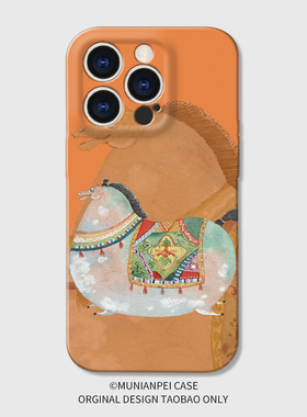 DZ木年沛适用苹果17promax马年手机壳新款菲林iPhone16橙色天选之马15Pro防摔14创意新年款13高级感12小众11