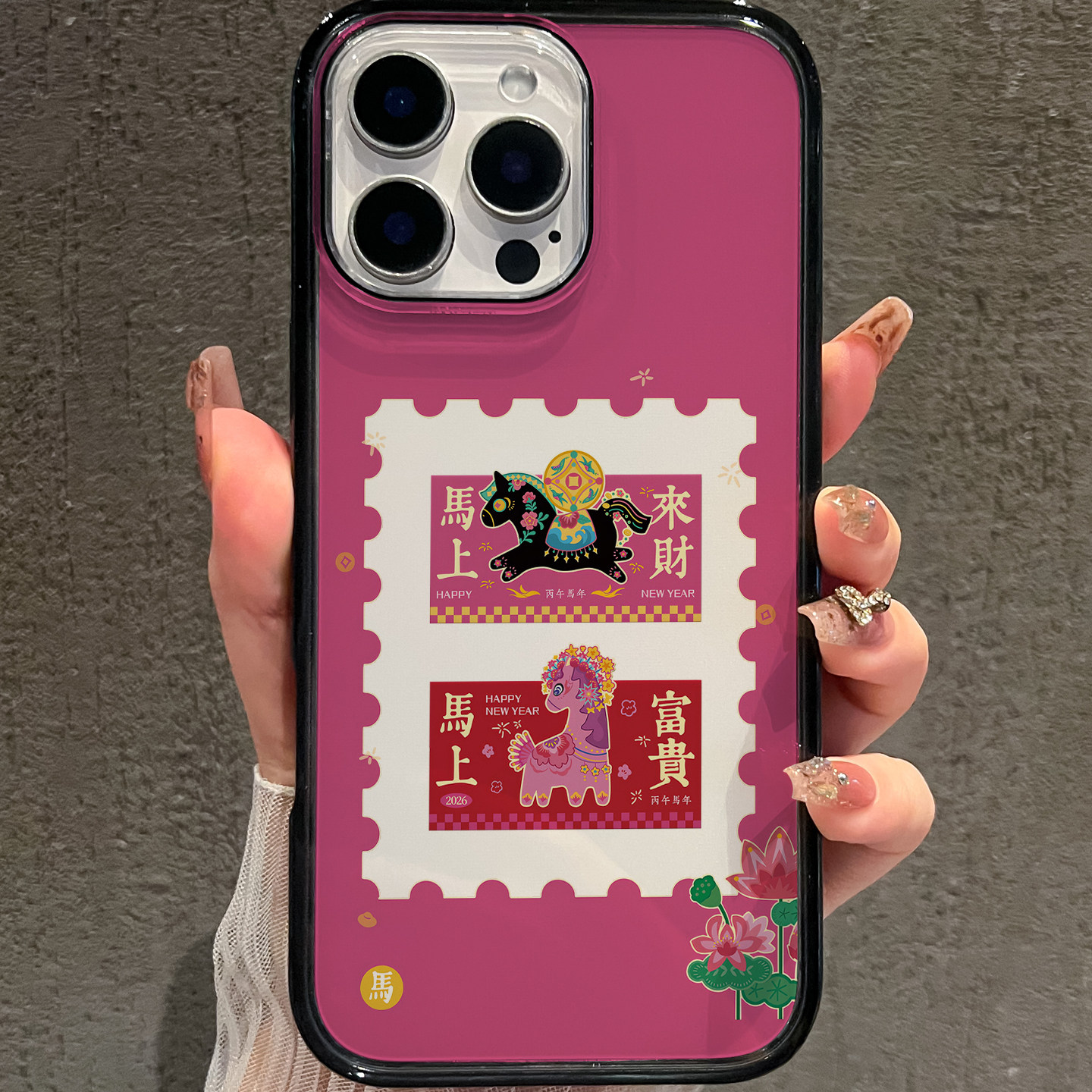 DZ木年沛2026新年款适用苹果17promax手机壳新款本命年iPhone16马年国风邮票15Pro防摔创意14小众13高级12硬