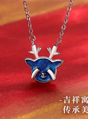 新中式红色小鹿吊坠项链女2026新款简约可爱气质百搭锁骨颈链配饰