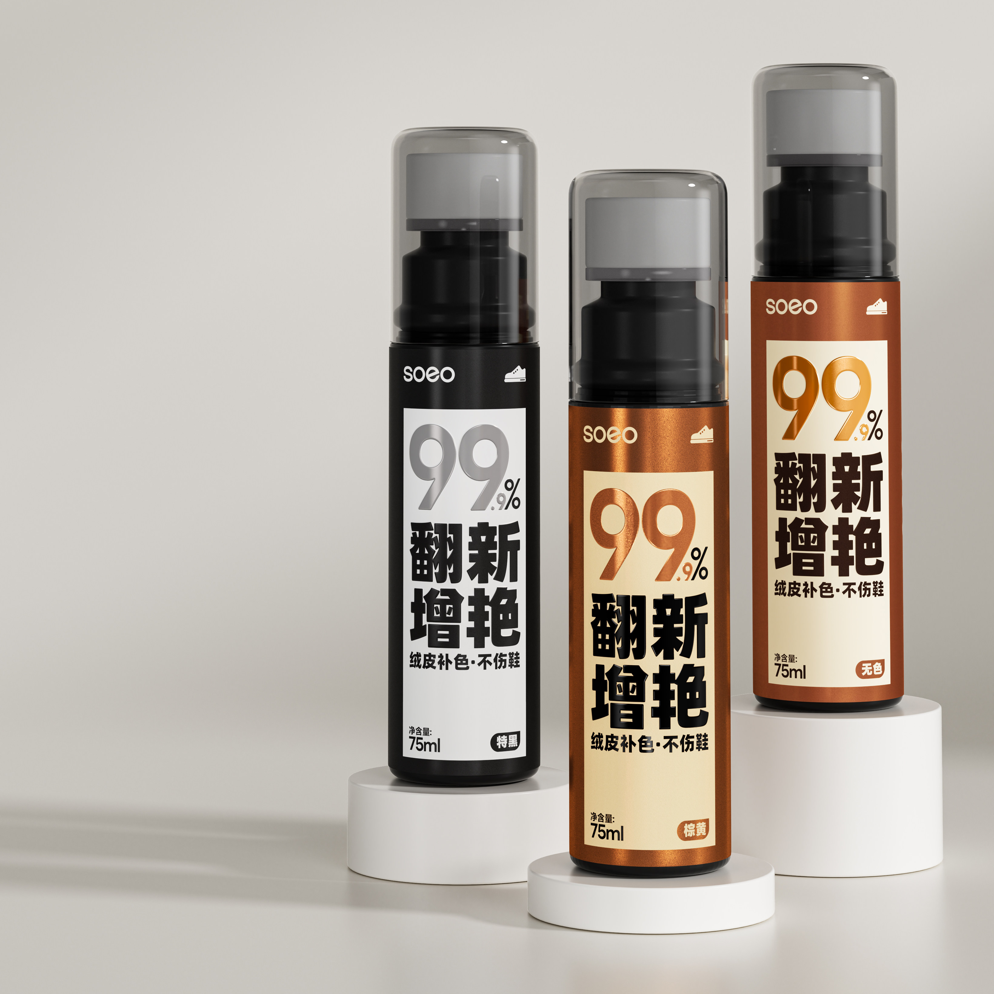 【干洗店同款】翻毛皮专用补色剂