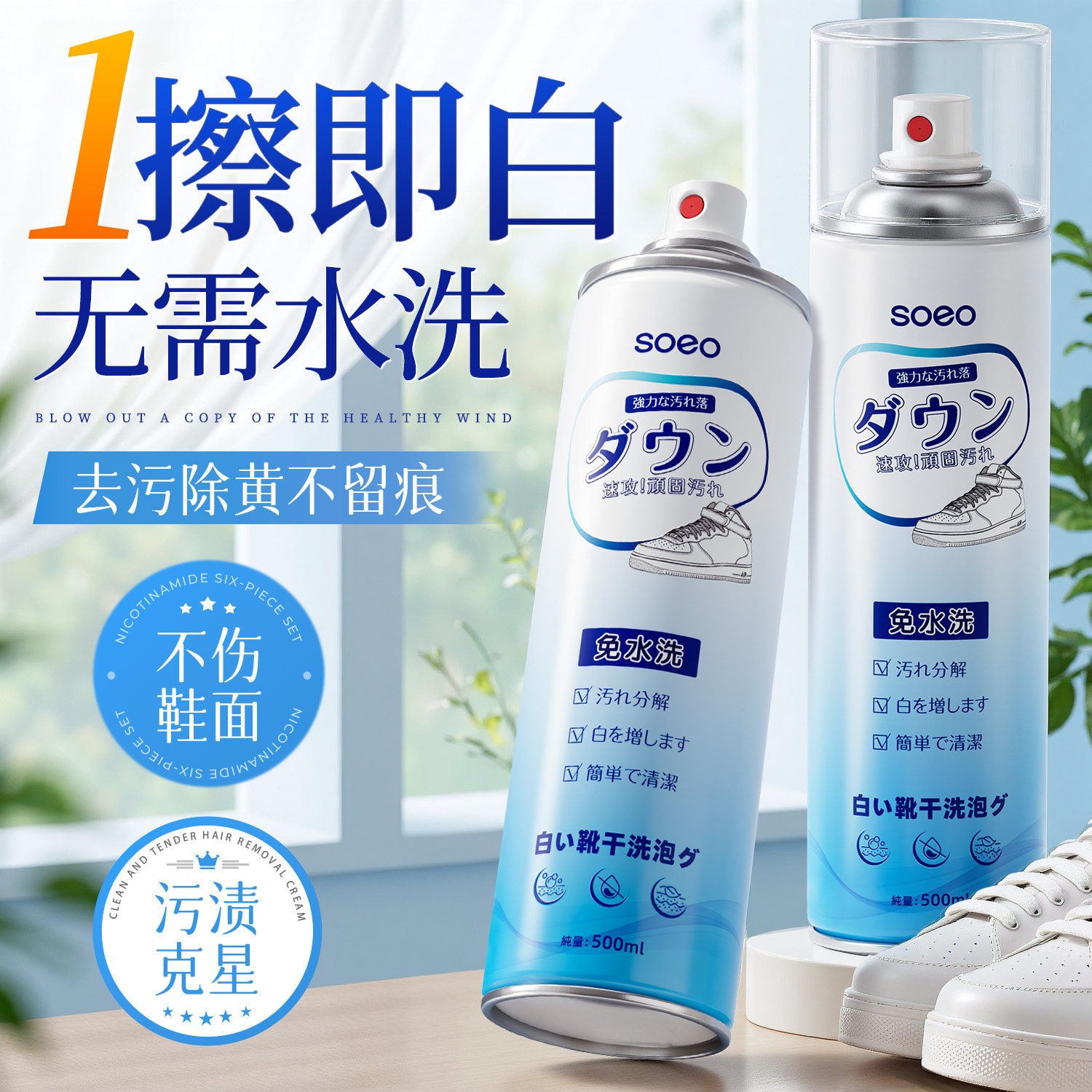 小白鞋干洗泡泡全鞋去污渍干洗剂免水洗免晒慕斯泡泡洗刷鞋清洁剂,洗护清洁剂/卫生巾/纸/香薰,鞋油,淘宝优惠券,粉丝福利购,淘宝优惠卷