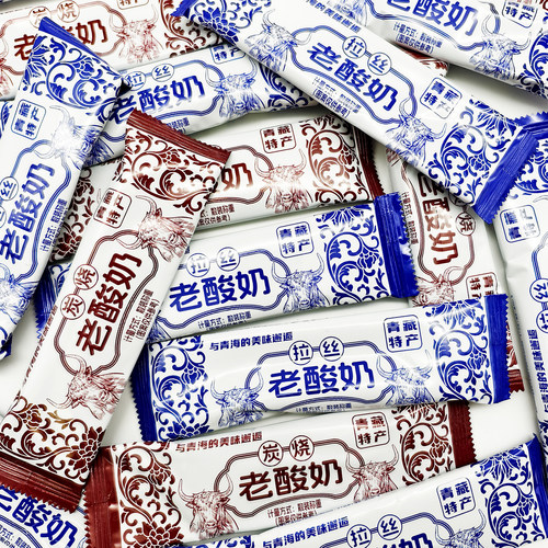 老青海特产酸奶味长条拉丝软糖网红酸甜糖果经典80后童年味道零食