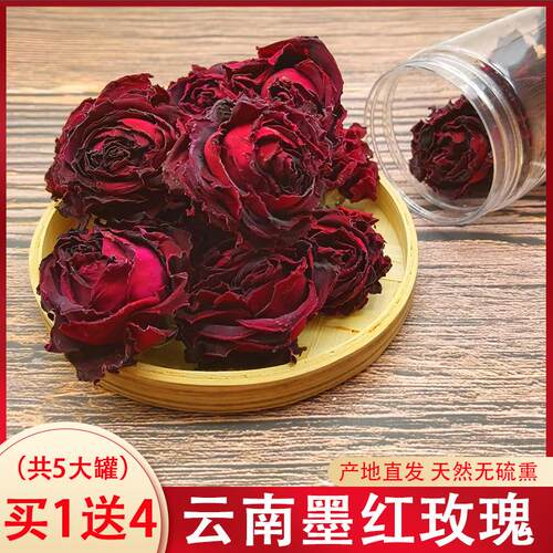 云南墨红玫瑰新花冠春夏蜜茶冲泡专用特品级冻干无熏食用罐装大朵