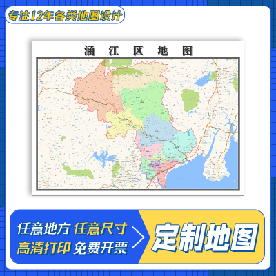 涵江区地图1.1m福建省莆田市交通行政区域颜色划分防水新款贴图