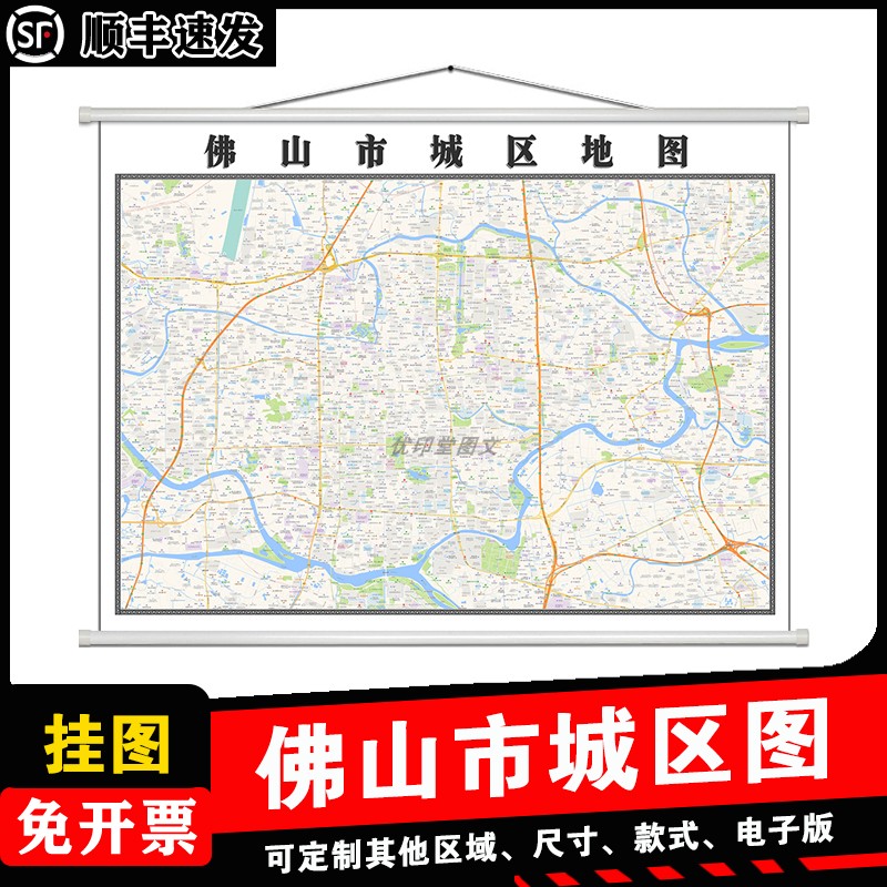 佛山市城区地图1.5m新款可擦写广东省防水高清背景墙贴无折痕发货