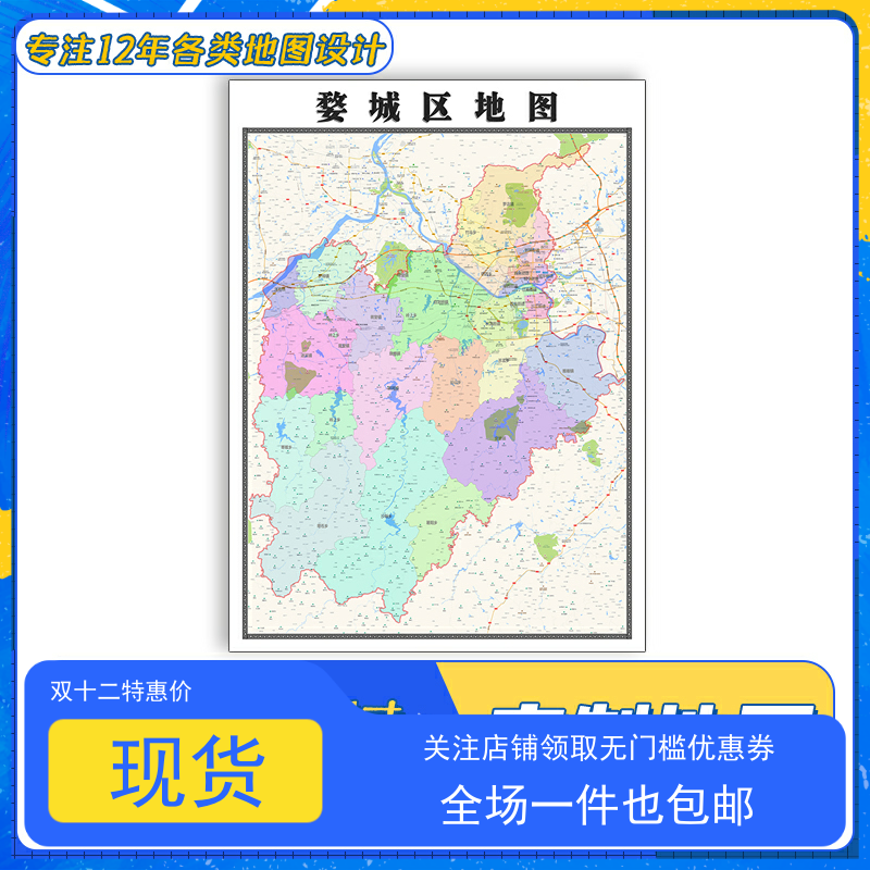 婺城区地图1.1m现货新款浙江省金华市交通行政区域划分防水贴图