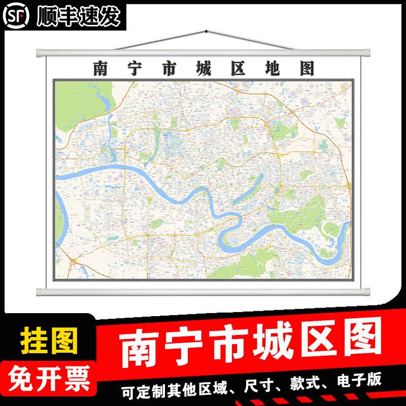 南宁市城区地图1.5m现货各市区县乡镇村广西省行政交通高清贴图