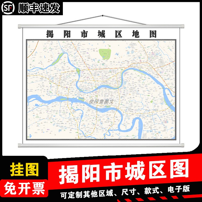 揭阳市城区地图1.5m广东省行政交通信息区域划分高清防水贴图新款