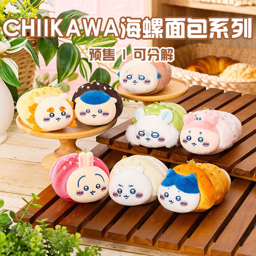 粤次元 在线扭蛋机一番赏（1-30）次数充值CKW轻松熊三丽鸥小可爱