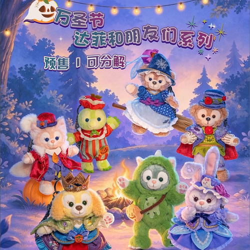雪莉玫迪士尼达菲毛绒露露