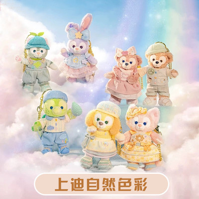 达菲贝儿露露钥匙扣挂件