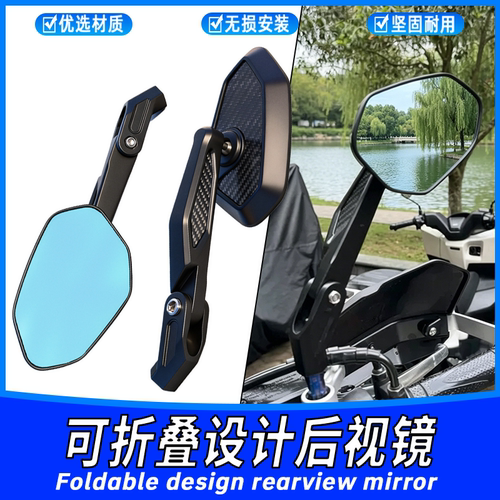 摩托车duke/790/390折叠后视镜NK/675/800/450大视野反光镜改装件