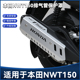 饰盖配件 铝合金排气管保护罩防烫隔热装 适用25款 本田NWT150改装