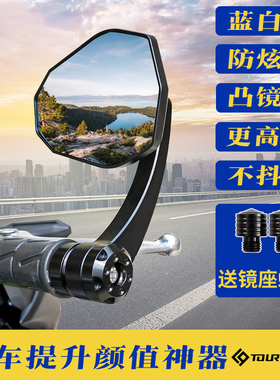 川崎z900手把镜450ktm390duke790后视镜黄龙675NK800改装反光镜追