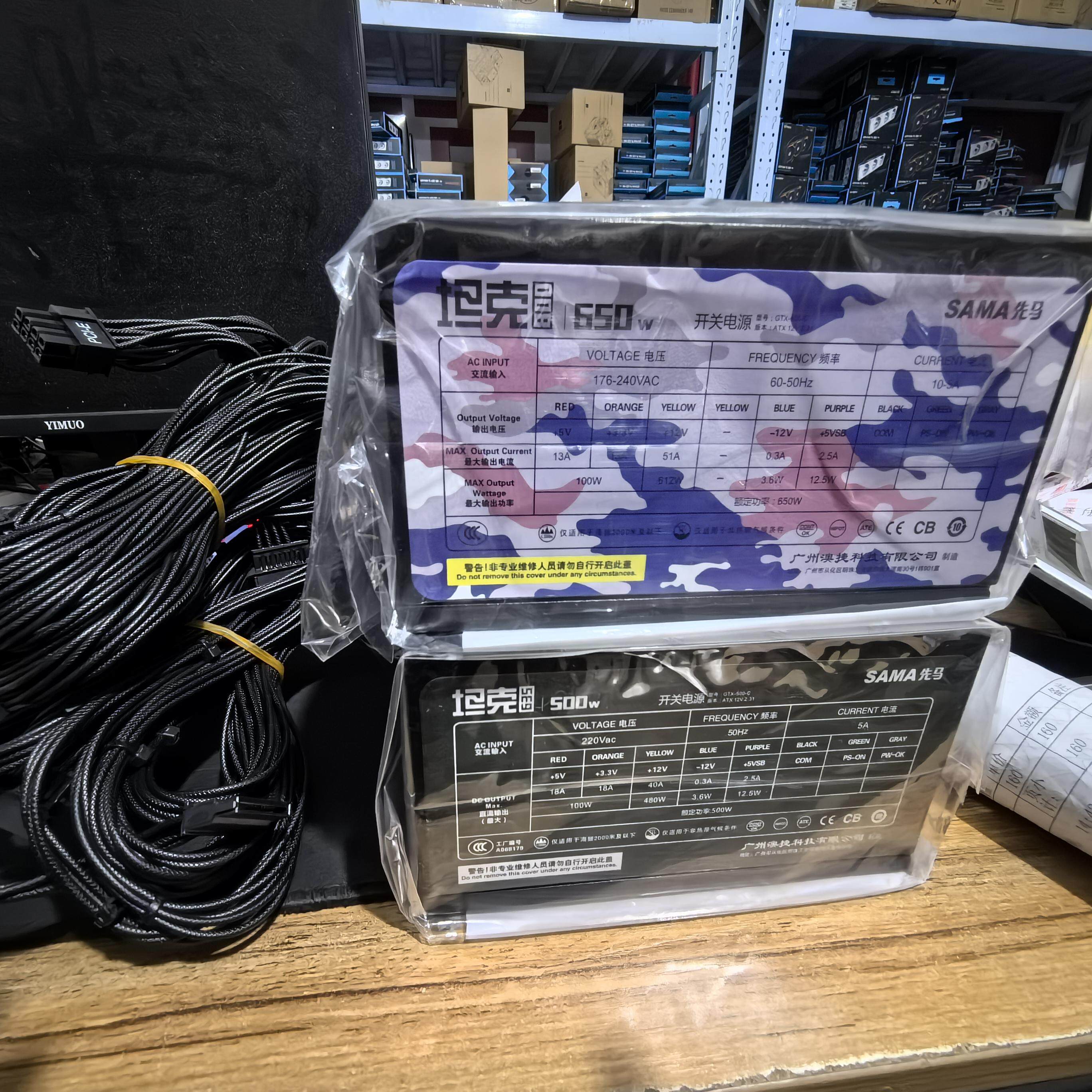 先马坦克635额定500W坦克800额定650台式机电源黑色压纹线单路12V