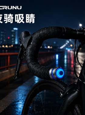 ACRUNU自行车尾灯同频刹车夜骑