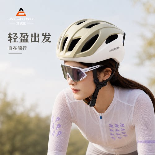 ACRUNU透气轻盈骑行头盔
