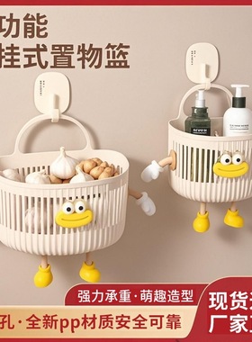 多功能小挂篮卫生间浴室废弃洗脸巾收纳筐置物架宿舍床边壁挂吊篮
