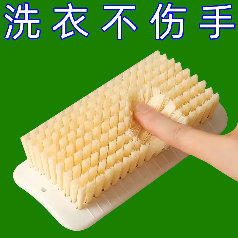 软毛宿舍刷子洗衣刷子板刷家用洗鞋羽绒服专用毛刷多功能新不伤衣