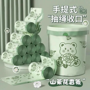 山茶花新款 抽绳印花自动收口塑料袋家用大号 垃圾袋家用加厚手提式