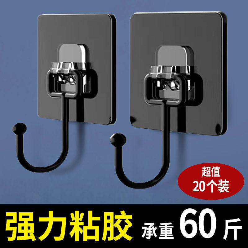 不锈钢加大挂钩墙上自粘超强力不掉免打孔多功能厨房重物粘钩宿舍,收纳整理,挂钩/粘钩,淘宝优惠券,粉丝福利购,淘宝优惠卷