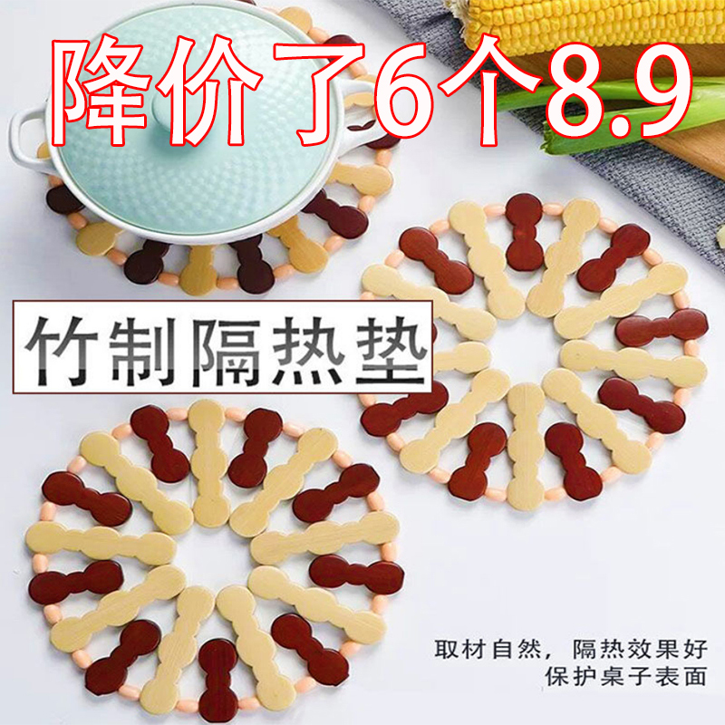 碗垫隔热垫桌垫杯垫碗防烫盆锅垫盘子竹垫家用餐垫防热耐热菜垫子