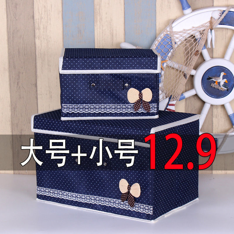 蝴蝶结无纺布收纳箱家居化妆品衣物储存收纳盒套装折叠整理收纳箱