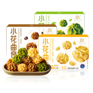 回未小花黄油曲奇饼干原味咖啡味香港特产港式小吃办公室休闲零食