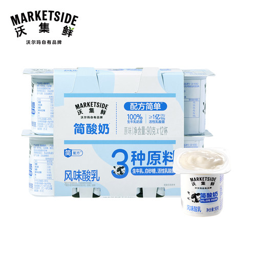 沃尔玛沃集鲜简酸奶风味酸乳12杯