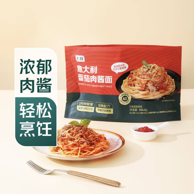七鲜超市意大利番茄肉酱面速食意面番茄肉酱意面方便面564.4g