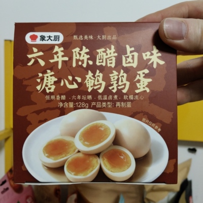 小象象大厨六年陈醋卤味溏心鹌鹑蛋128g