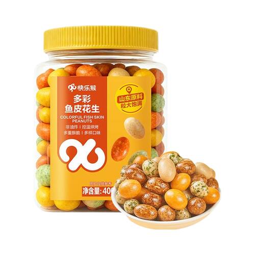 小象快乐猴多彩鱼皮花生400g学生白领休闲零食