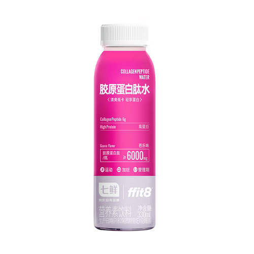 七鲜ffit8胶原蛋白肽水330ml饮料芭乐口味运动解渴