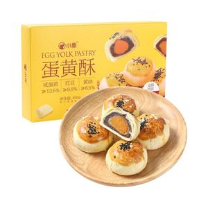 小象蛋黄酥330g约6枚雪媚娘蛋黄酥网红零传统糕点心早餐下午茶