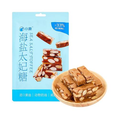 小象海盐太妃糖106g（13颗）原料巴旦木坚果仁焦糖休闲零食