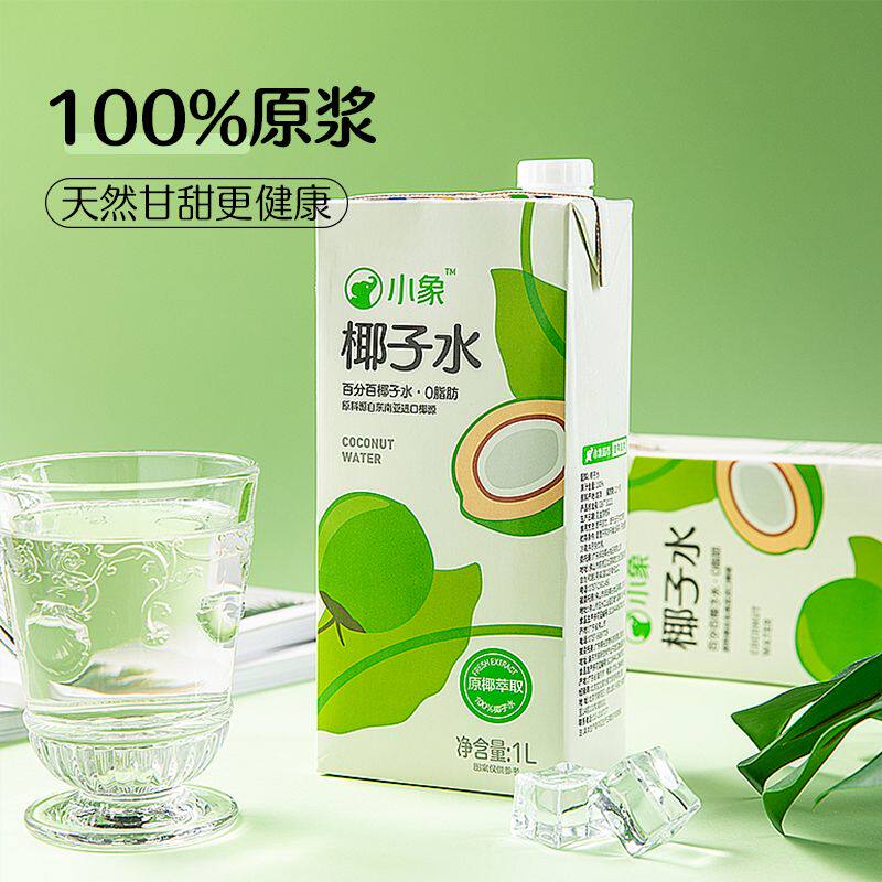 小象超市自营正宗植物饮料椰子水饮料1L装100%新鲜椰子运动补水