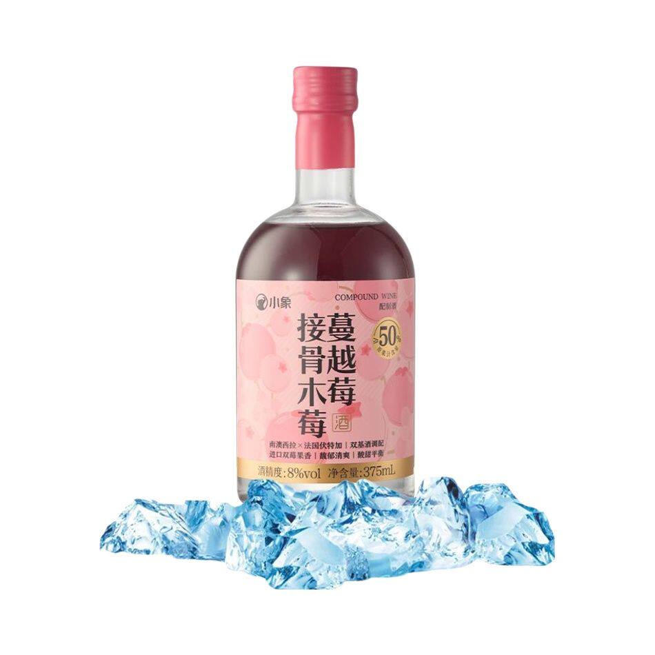 小象接骨木莓蔓越莓酒375ml(冰镇)