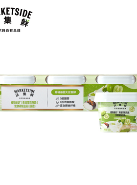 沃尔玛沃集鲜植物酸奶青提茉莉马蹄发酵酸奶405g运动健身达人