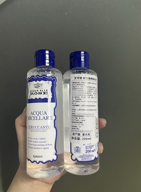 意大利ACQUA ALLA ROSE艾可玫玫瑰免洗卸妆水温和清洁脸部眼唇