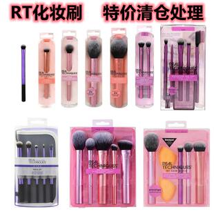 清货捡漏RT晕染刷遮瑕刷腮红刷散粉刷眼影刷RT眼部迷你化妆刷套装