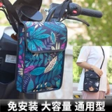 Универсальный электромобиль для машины, система хранения, водонепроницаемая сумка, руль, барсетка, трехмерный дождевик