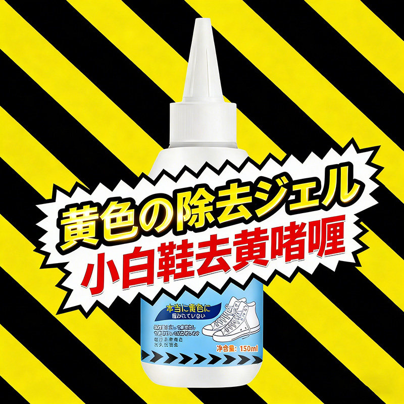 小白鞋清洗剂去污增白洗鞋子神器刷鞋擦鞋专用清洁膏免水洗干洗,洗护清洁剂/卫生巾/纸/香薰,小白鞋清洁剂/巾,淘宝优惠券,粉丝福利购,淘宝优惠卷