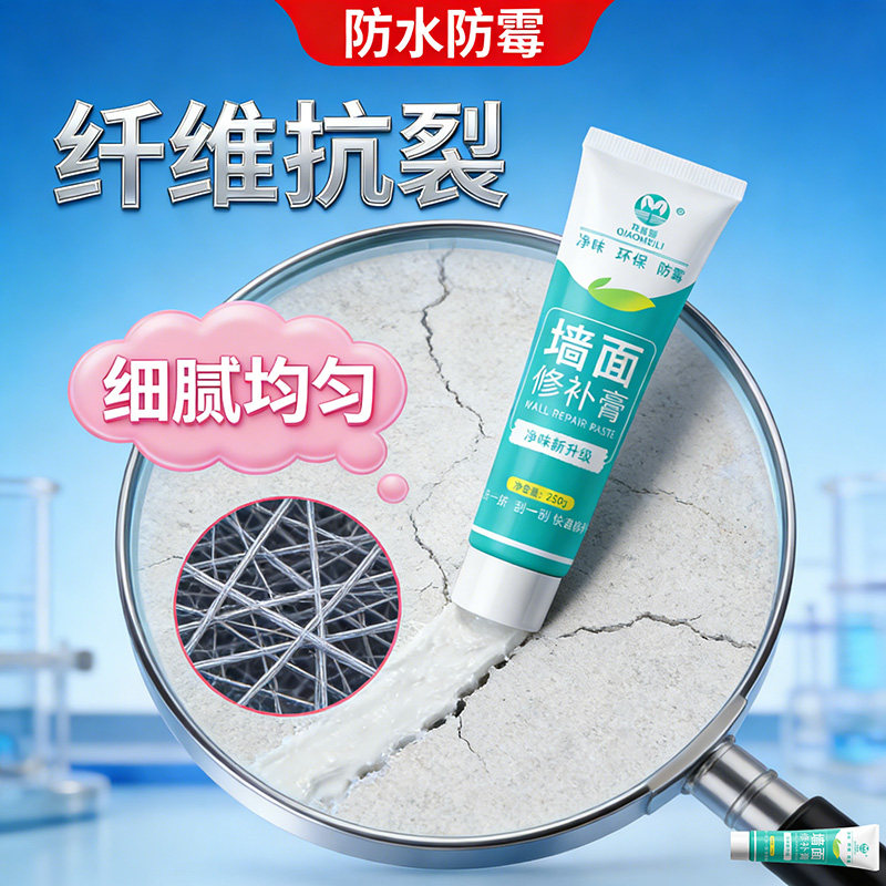 补墙膏白色墙面修补吊顶裂缝修复石膏板吊顶开裂修补膏天花板墙面,基础建材,墙面修补膏,淘宝优惠券,粉丝福利购,淘宝优惠卷
