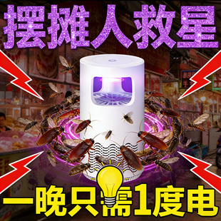 小飞虫诱捕灯蛾蠓克星驱虫药室内家用防虫摆摊灯下消灭杀夜蛾神器