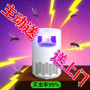 小飞虫诱捕灯蛾蠓克星驱虫药室内家用防虫摆摊灯下消灭杀夜蛾神器
