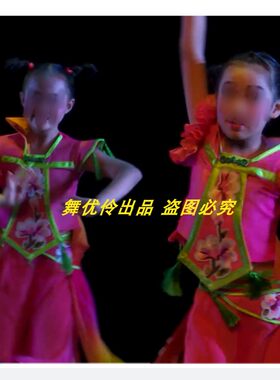 小兰花奖《艇仔粥》表演服