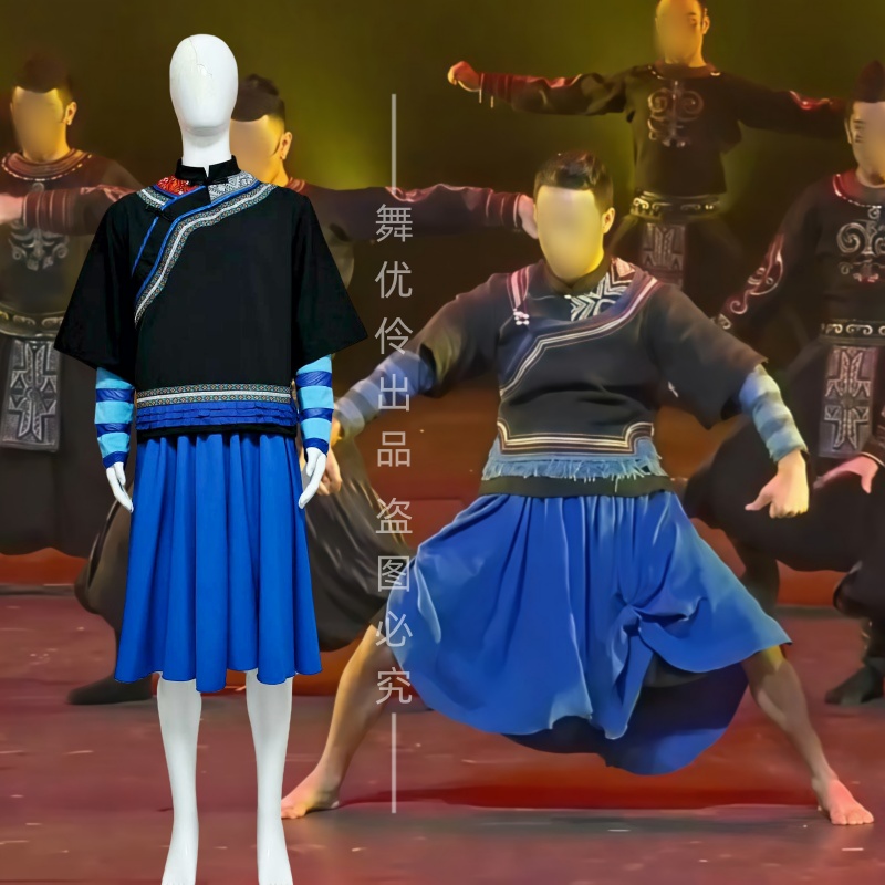 《彝纹》同款舞蹈演出服专业定制